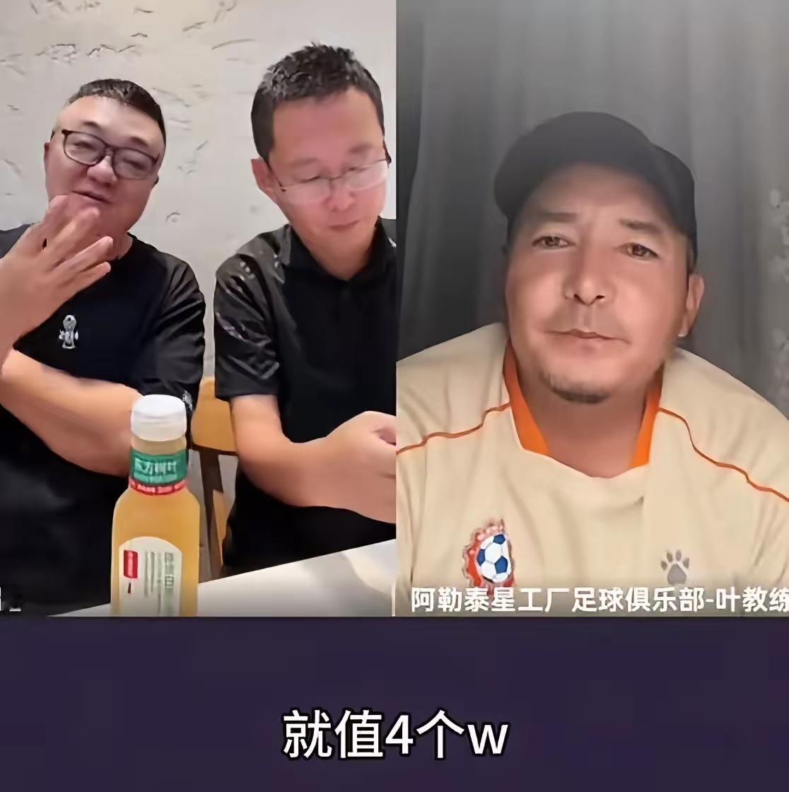 董路，值得尊重！​昨天，董路在直播间连线得知阿勒泰少年球队还差4万元运营经费，