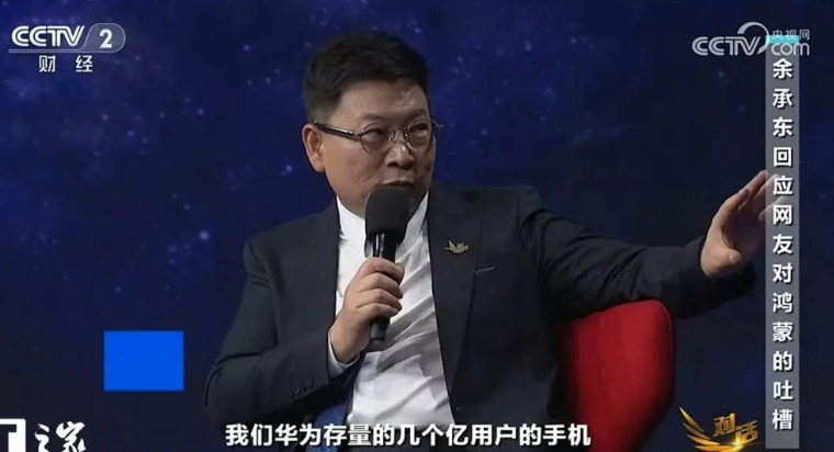 华为手机老用户的福音来了，余承东表示，2019年以后的华为手机，哪怕不是最新款，