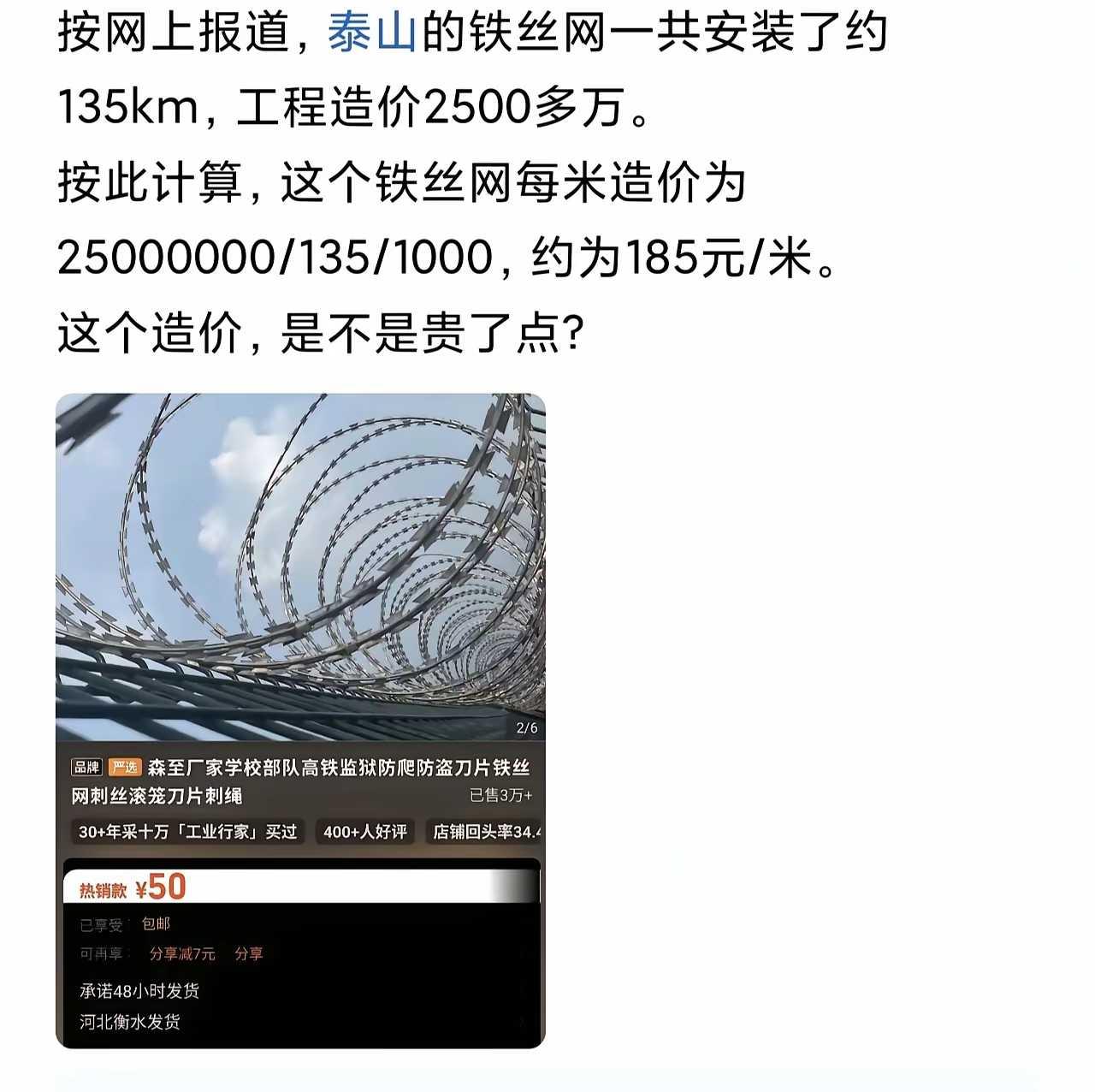 终于有人发现这个问题了！这才是拉网的真正目的！