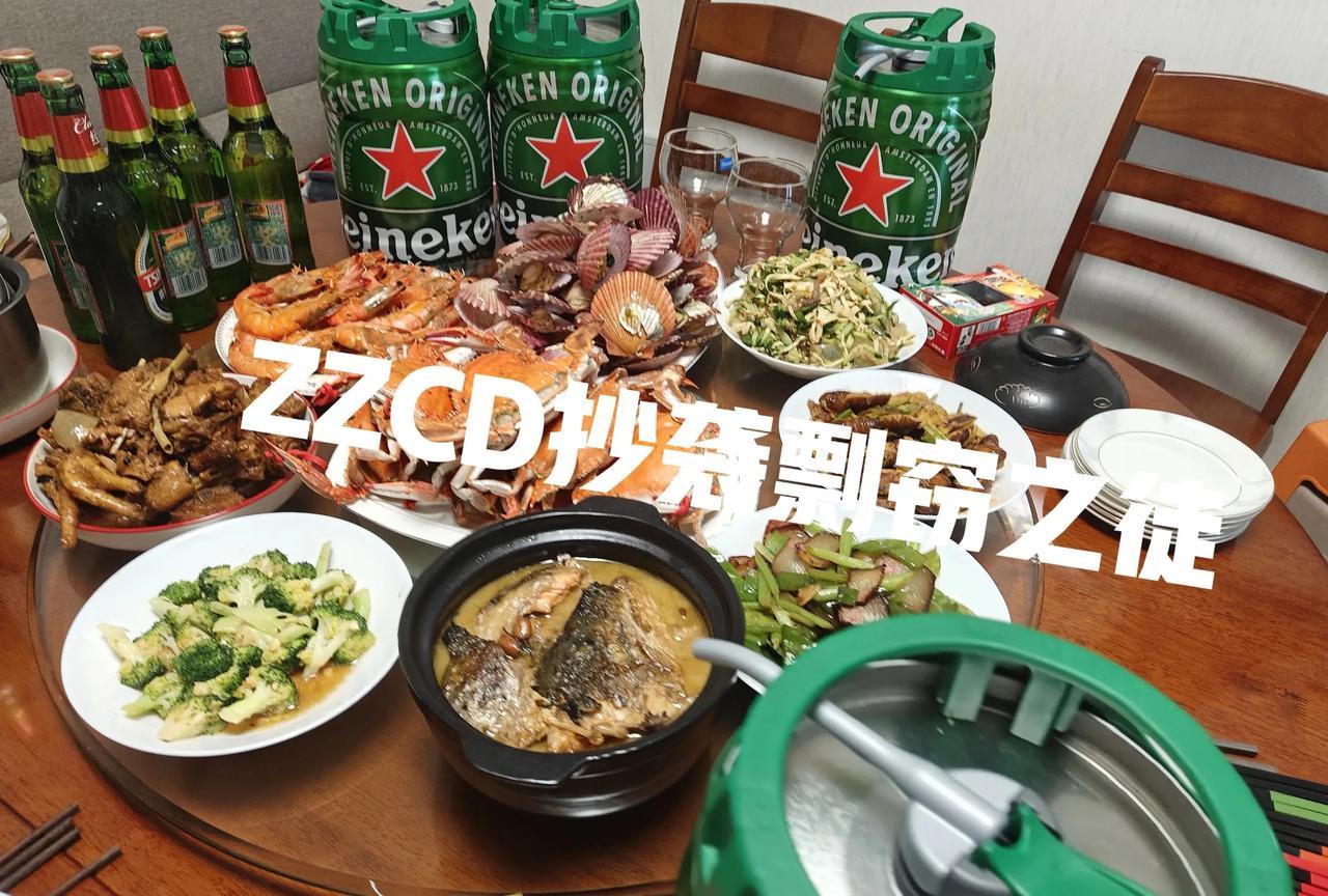 我昨天晚上在大侄子家喝了一桶喜力铁金刚外加三个青岛经典。酒桌我跟大侄子母亲说，