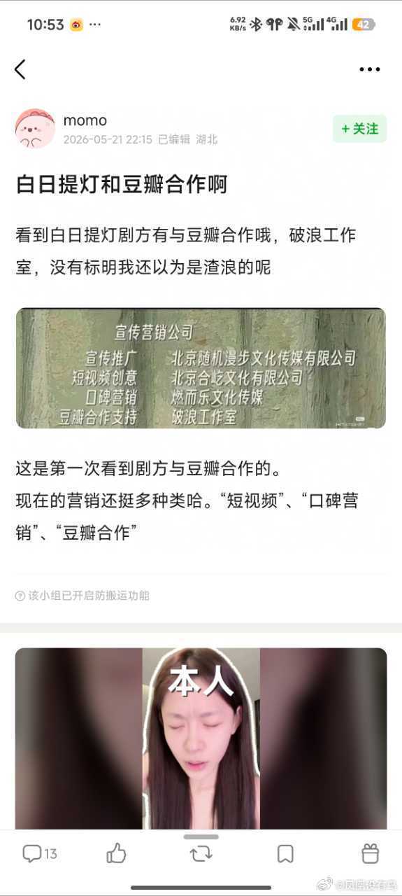 我晒干了沉默，白日提灯无妄之灾