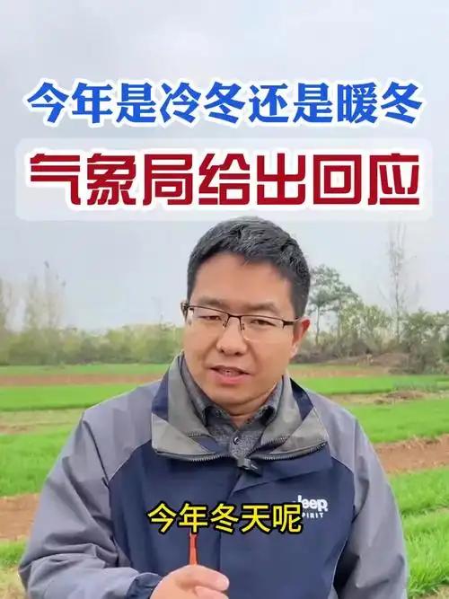 今年会迎来极寒冷冬吗？实在难以断言。10月20日，河南郑州、洛阳等地纷纷飘雪。
