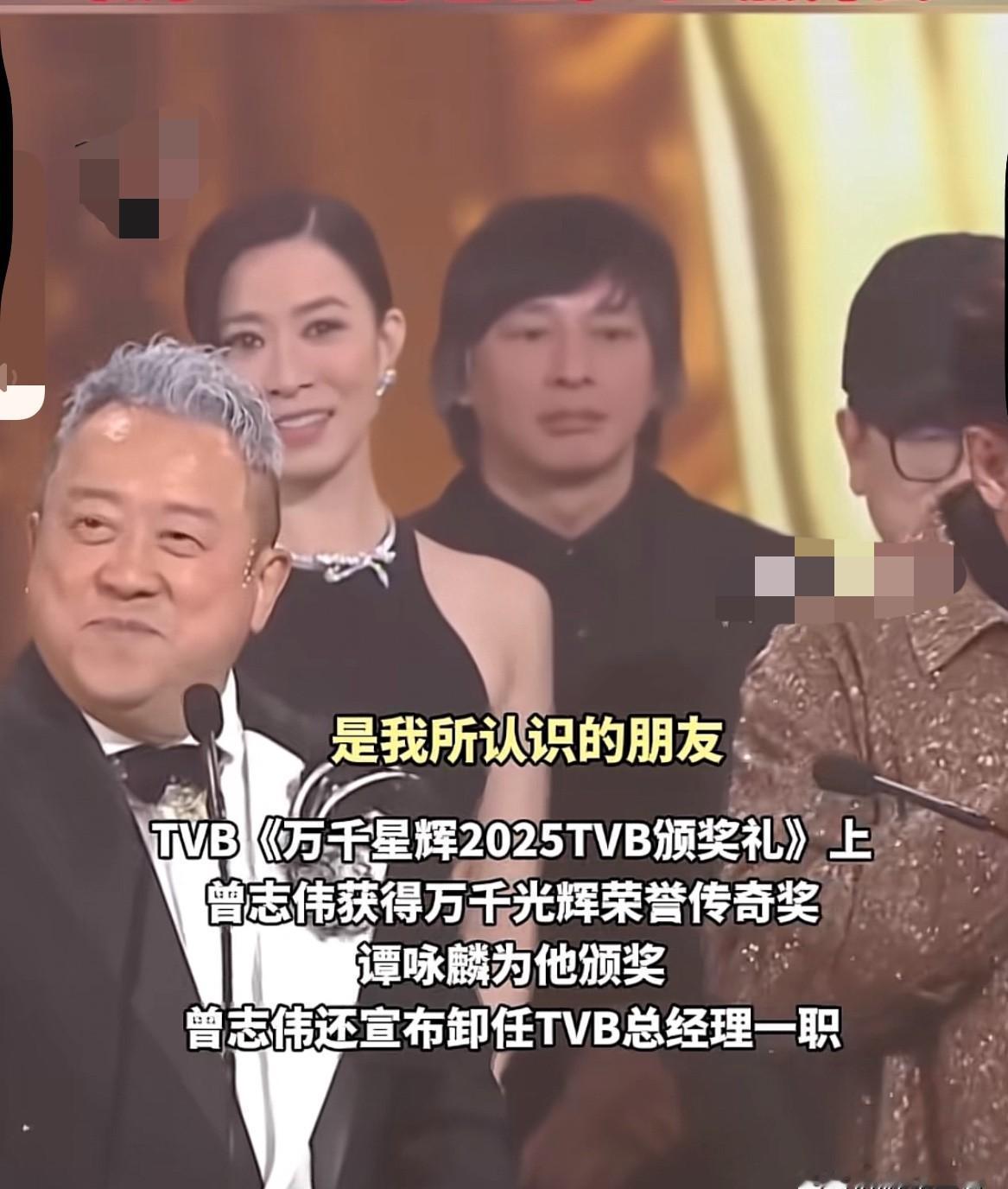 曾志伟跑了。第五次提离职，这次TVB没拦。谭咏麟当年笑他“最不守时”，坐上总