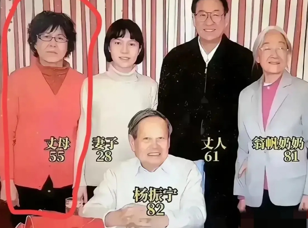 翁帆的母亲变脸太快，全都是因为杨振宁！怎么着也是书香门第、知识分子，怎么接受得