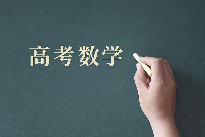 高一老师说。想考985和211。三大主科至少360。语数外满分各150。想打