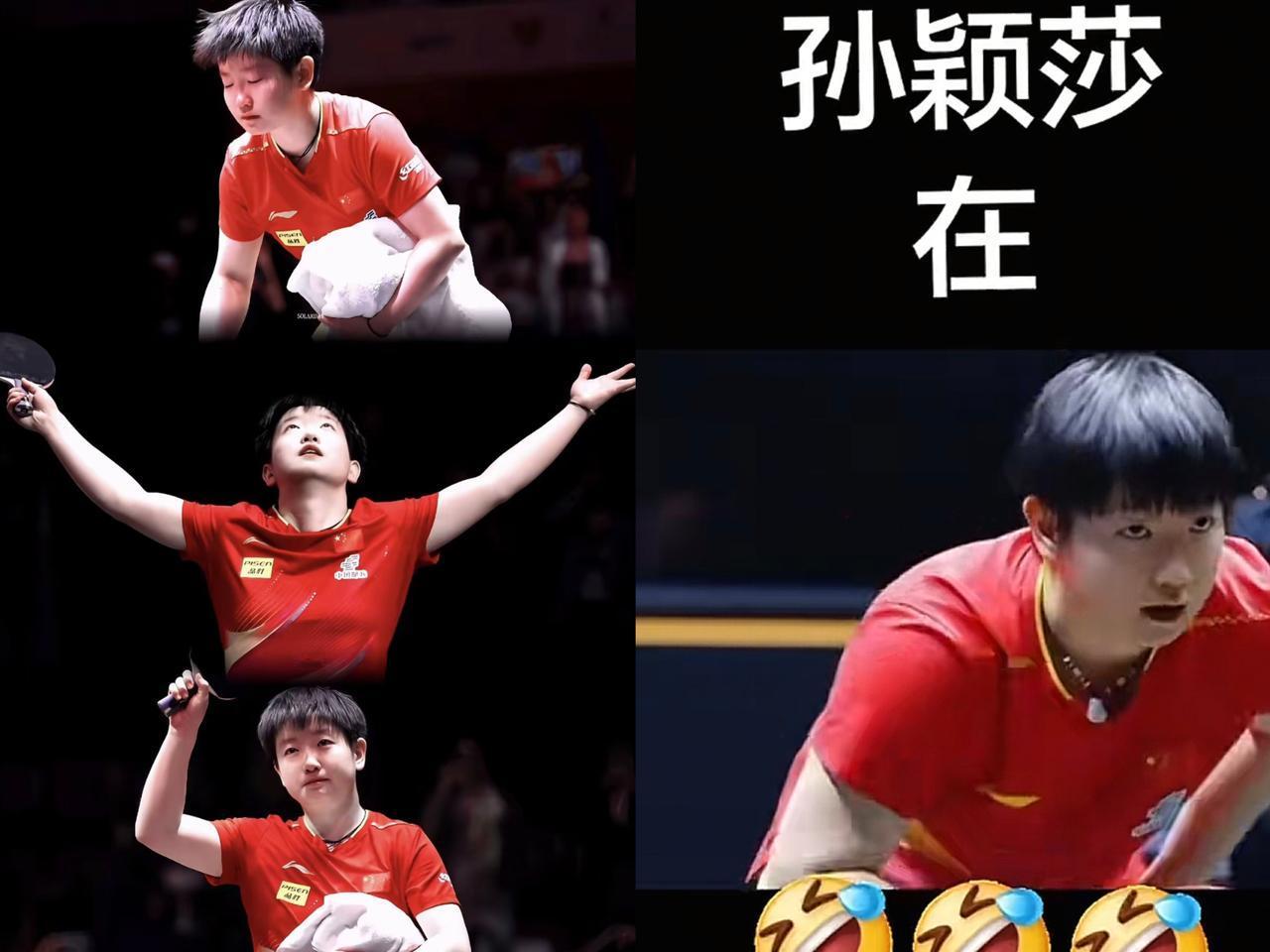 以前的莎莎：输也行，赢也行，她开心就成。可现在完全变味啦，参赛也不是，不参赛也不