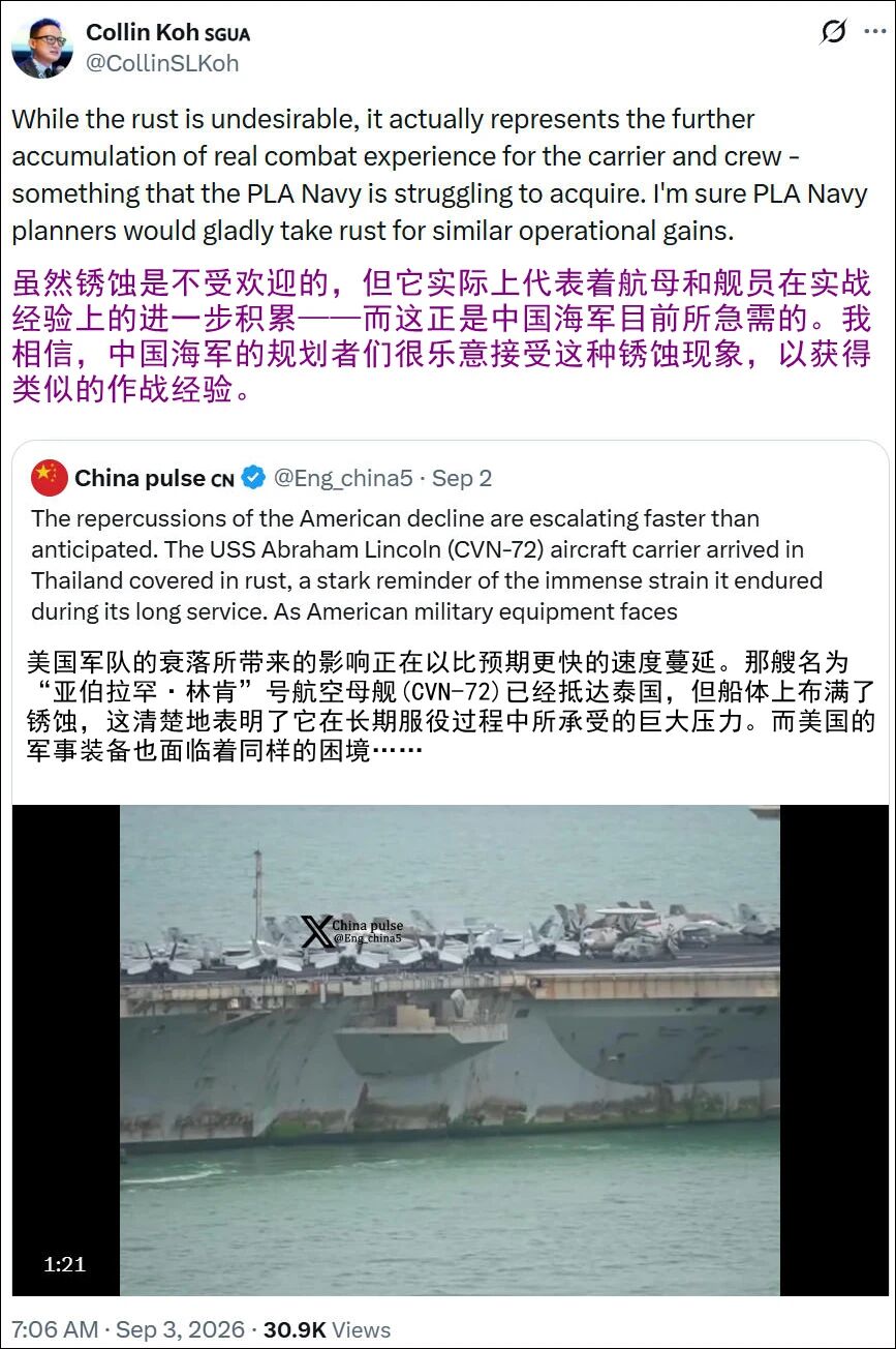 新加坡专家：林肯号锈蚀是实战经验积累，这正是中国海军的急需 看到林肯号航母锈迹斑斑，多数人感慨美国海