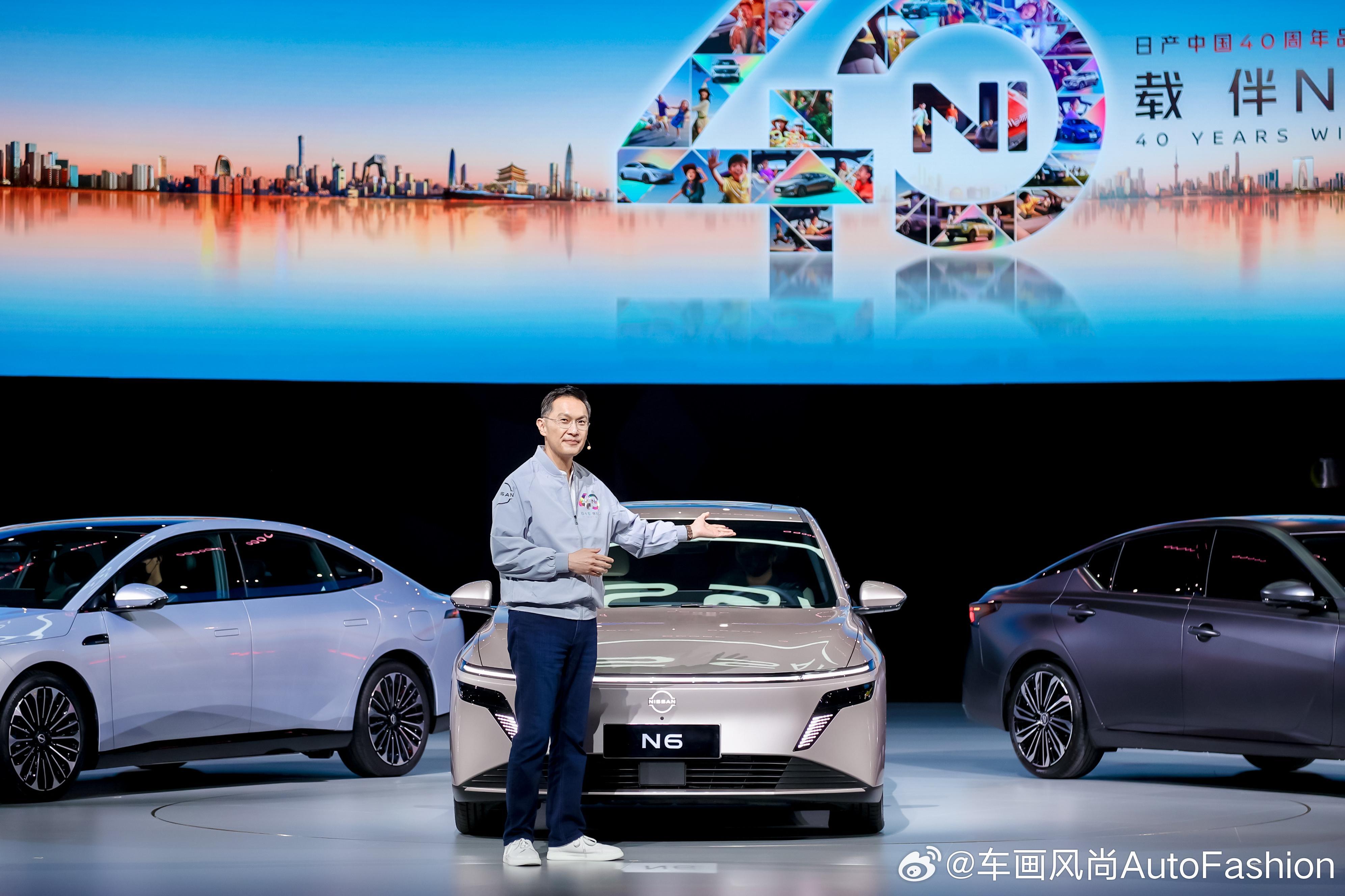 「四十载，伴NI行」日产中国40周年品牌之夜庆典璀璨启幕穿梭历史传承与未来愿景的
