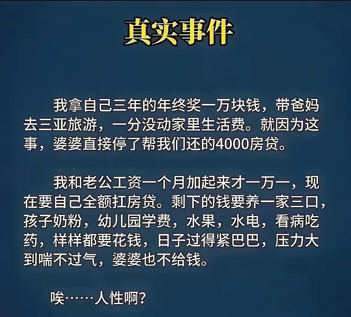 该一点眼力劲都没有[捂脸哭]