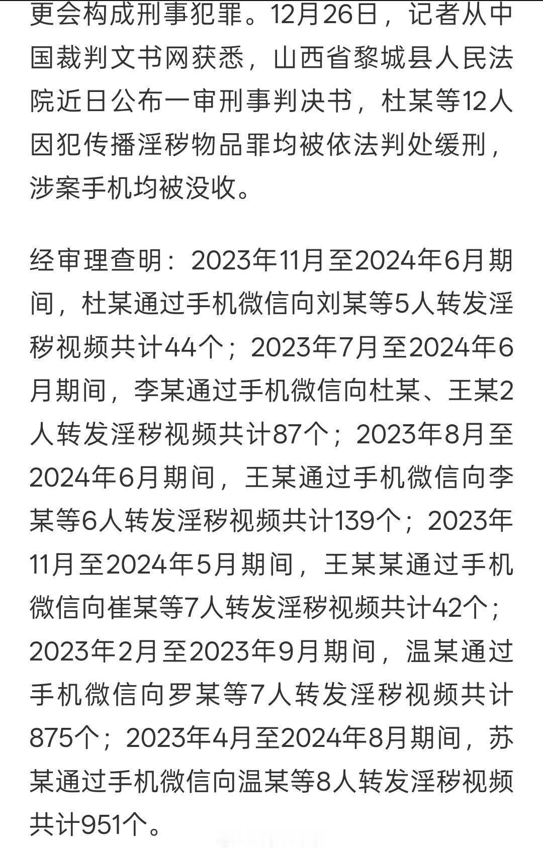 不要给我发了🌝🌝🌝🌝