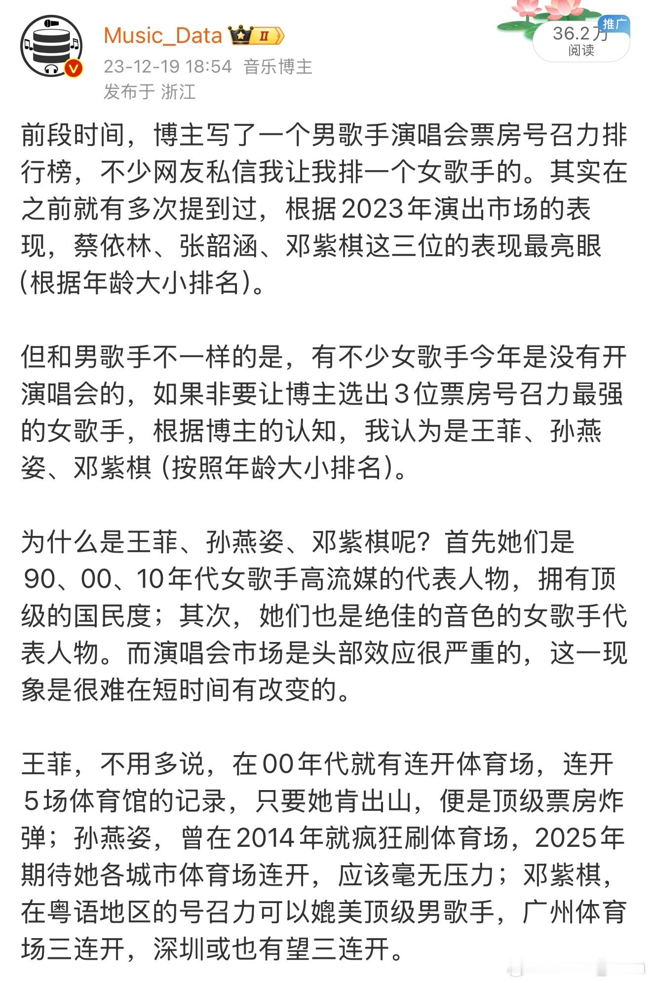 论两年前写的这篇微博的含金量，当时因为这篇微博我被骂惨了。​​​