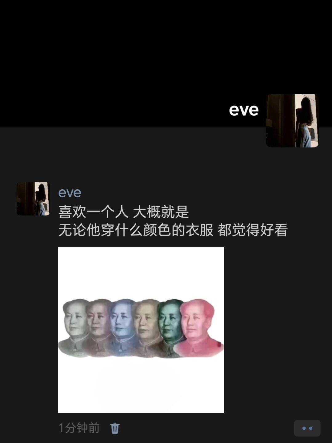 好喜欢这种活人感满满抽象的朋友圈！！！​​​