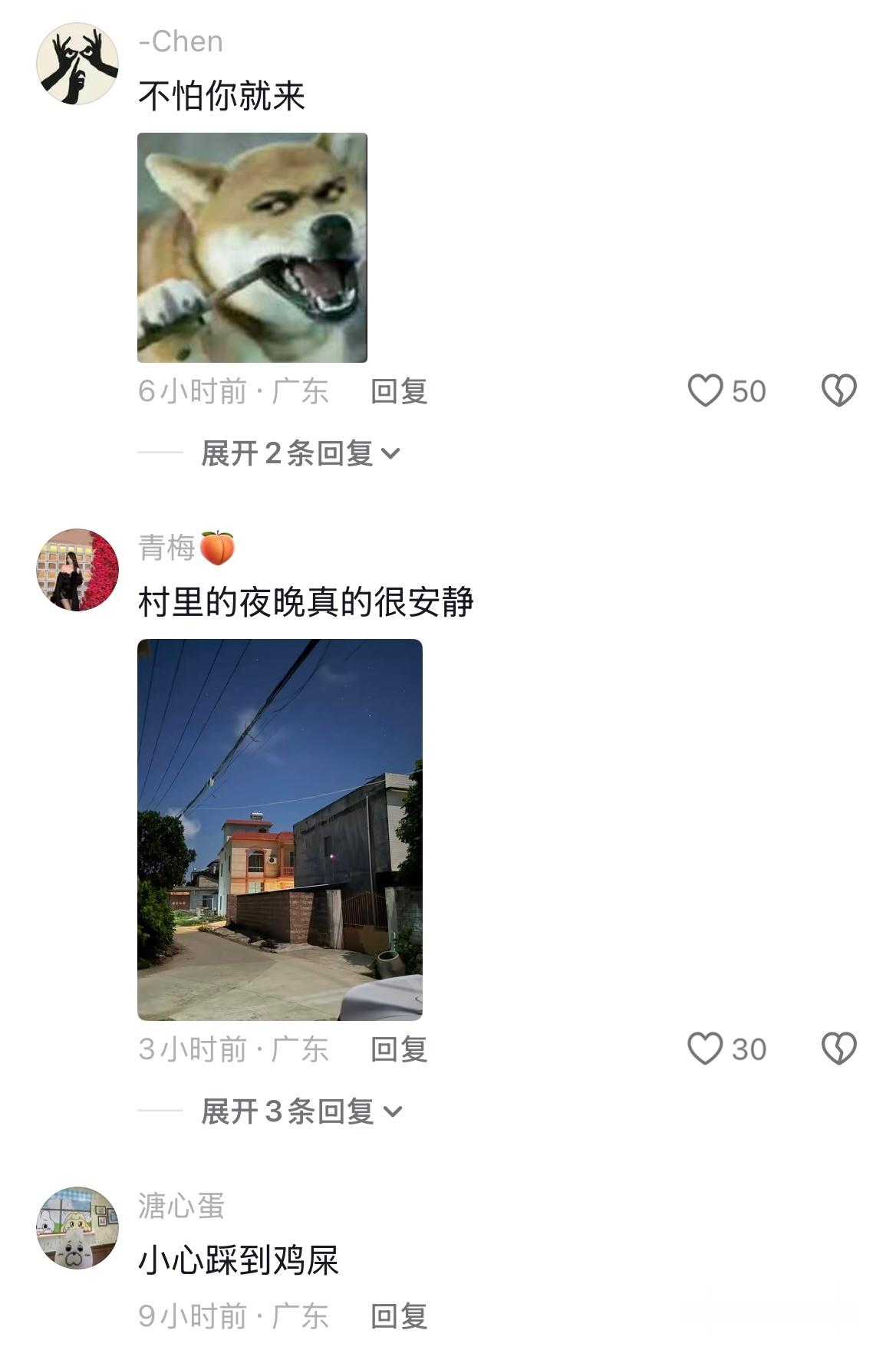 第二天一觉醒来发现自己身败名裂了哈哈哈哈哈哈