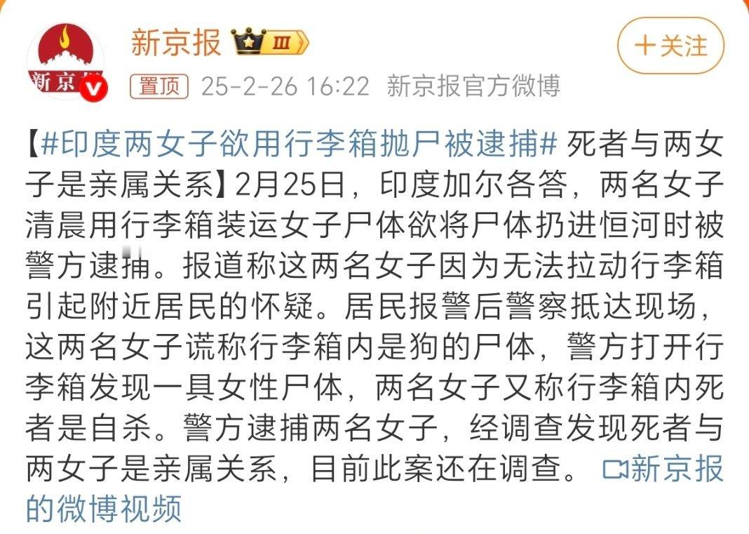 不愧是XXN，虚空索敌是把好手。报道说的明明白白，杀人的是女的，死的也是女的。她