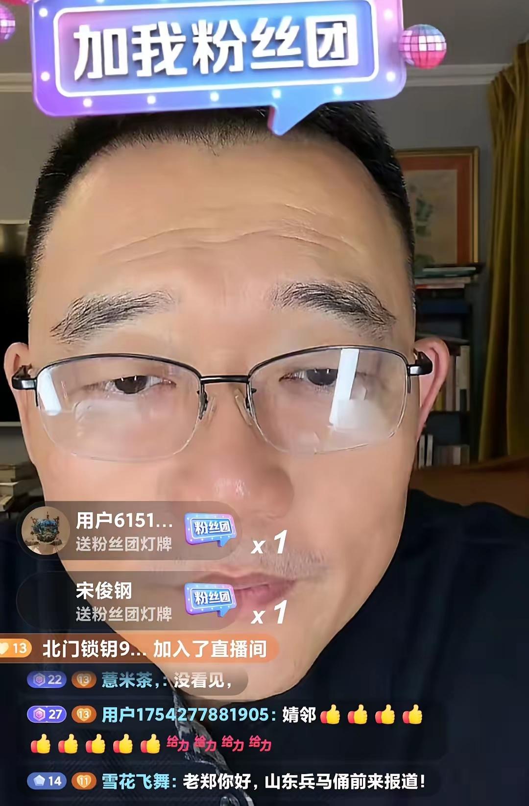 德云社的郑好每天在抖音上怼这怼那，德云社是什么态度？这不，近日德云四队队长杨