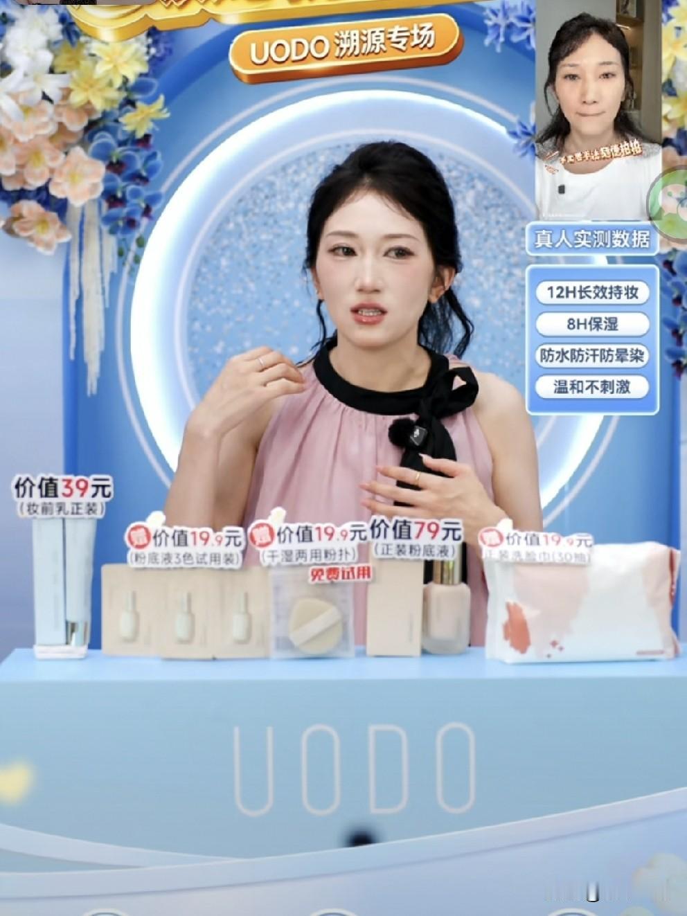 “承认我漂亮这么难吗？”林丽很自信。直播间有网友说，林丽的美颜开的太大了。出