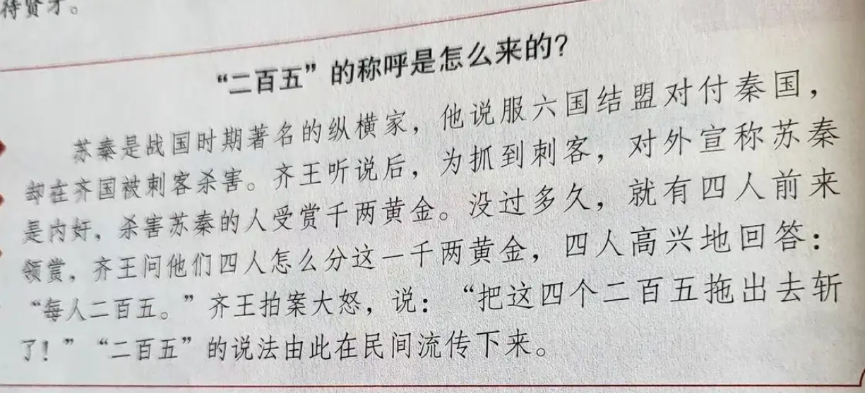 你知道