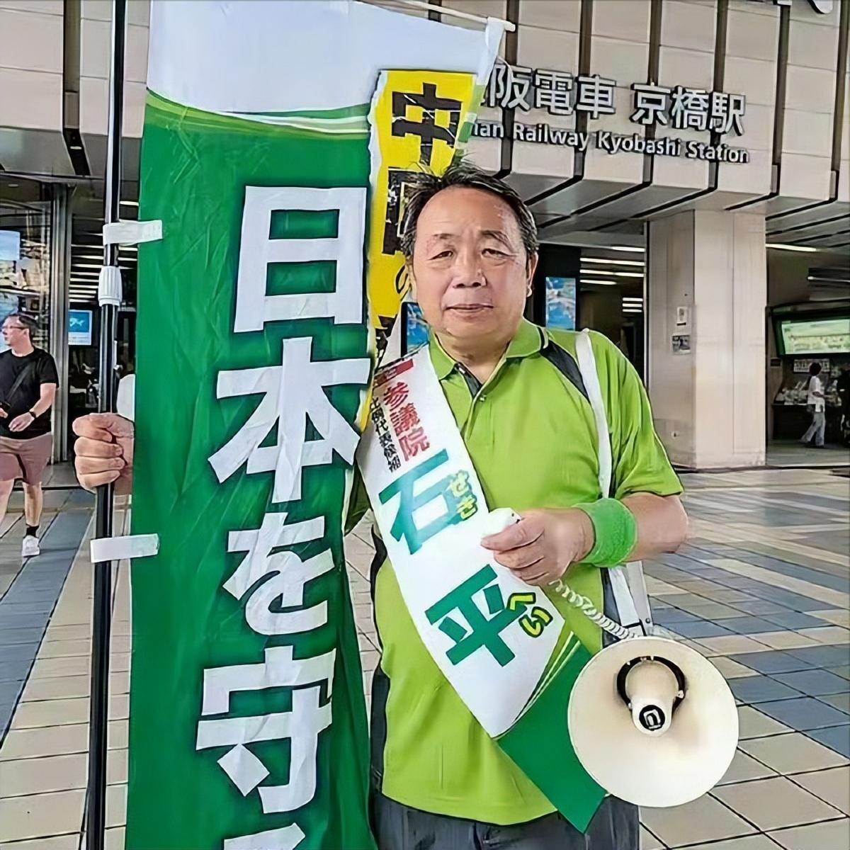 报应来了！就在中国宣布制裁大汉奸石平后，日本人也开始声讨这个败类了，日本网友怒斥