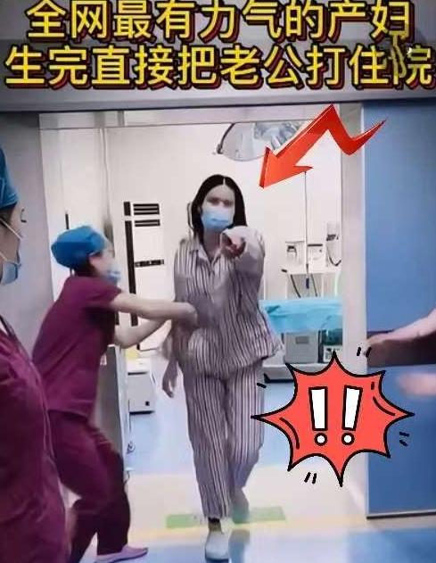 “活该！”江苏苏州，一女子在医院顺产生孩子，她疼的受不了了，要求打4800元的无
