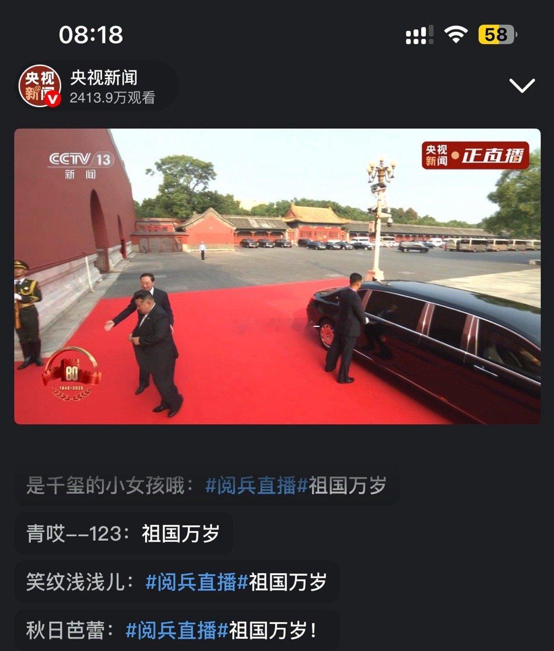 他能来是真没想到～欢迎👏​​​