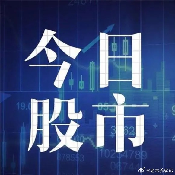 商业航天一季报净利前十出炉：7家净利增速超100%2026年一季度商业航天板块整