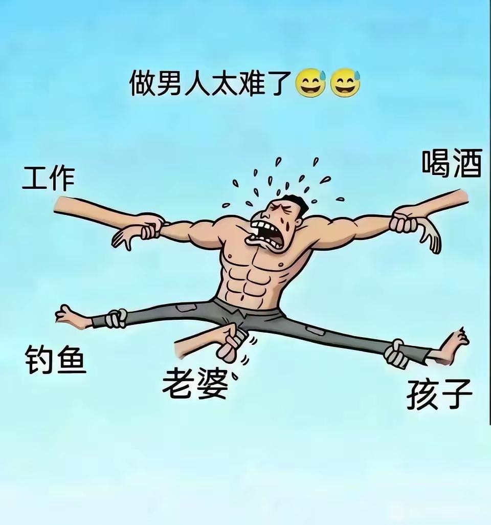这个…老婆，狠了一点吧？！！！