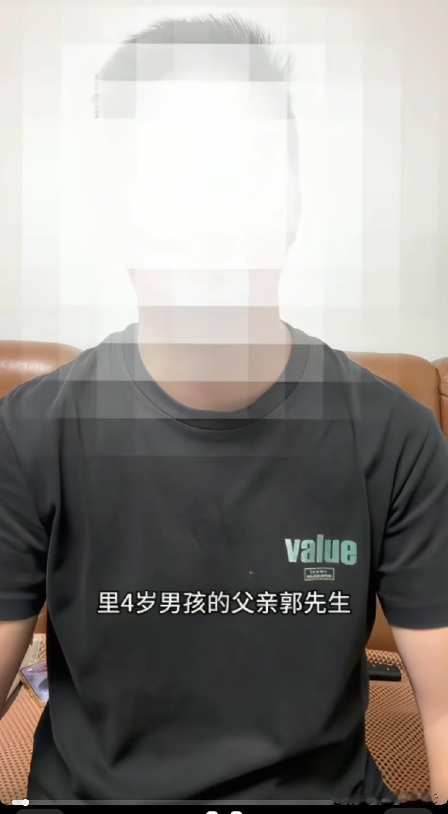 四岁男孩的爸爸出面发声了，他说当时他们看到自己孩子被女孩拽着衣服，小孩就在那里哭