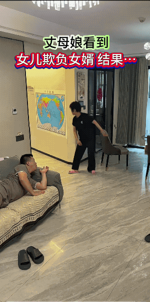 丈母娘:你这死丫头，我忍你好久了，有你这么欺负你男人的吗！女儿:哎呦！哎呦！哎