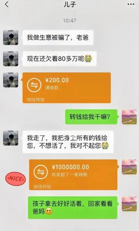 不逼老爸一把，永远不知道老爸有多有钱[笑着哭]