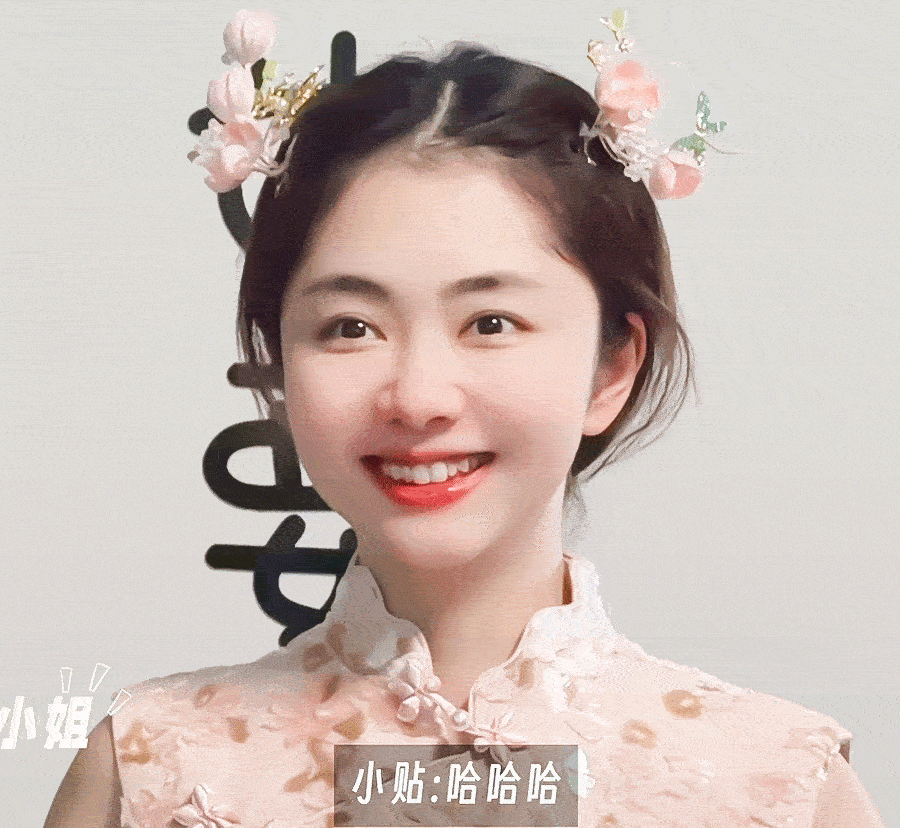 谭松韵谭松韵天赐的声音7开心快乐果儿