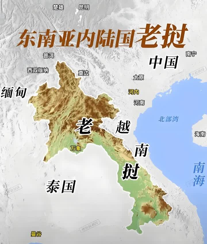 如今，老挝已经完全融入了东南亚的大中华经济圈，拿着人民币在老挝都能随便逛