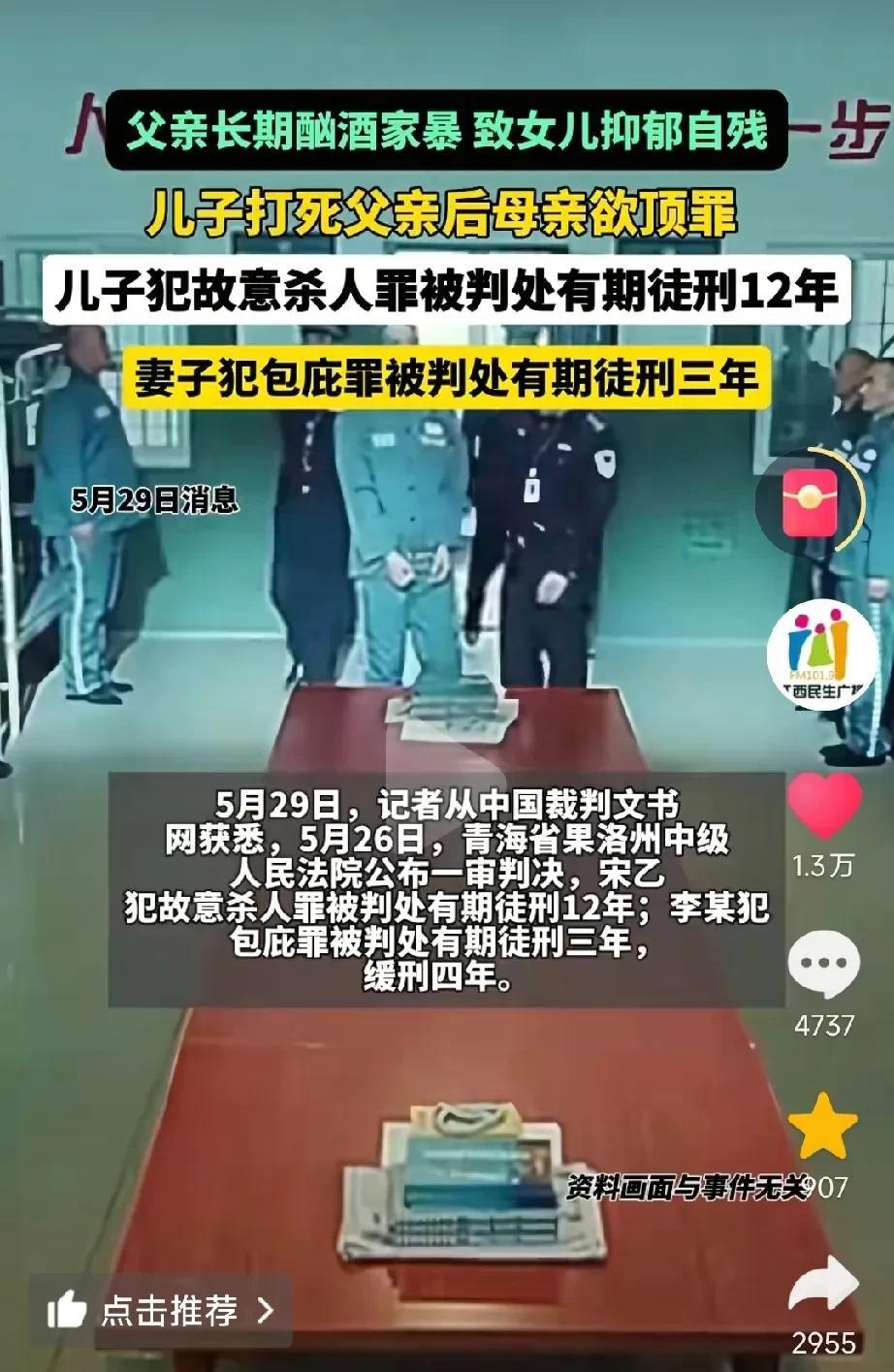 这种局怎么破？父亲酗酒后就家暴妻子儿女，女儿因为父亲家暴被吓出心理阴影，得了抑