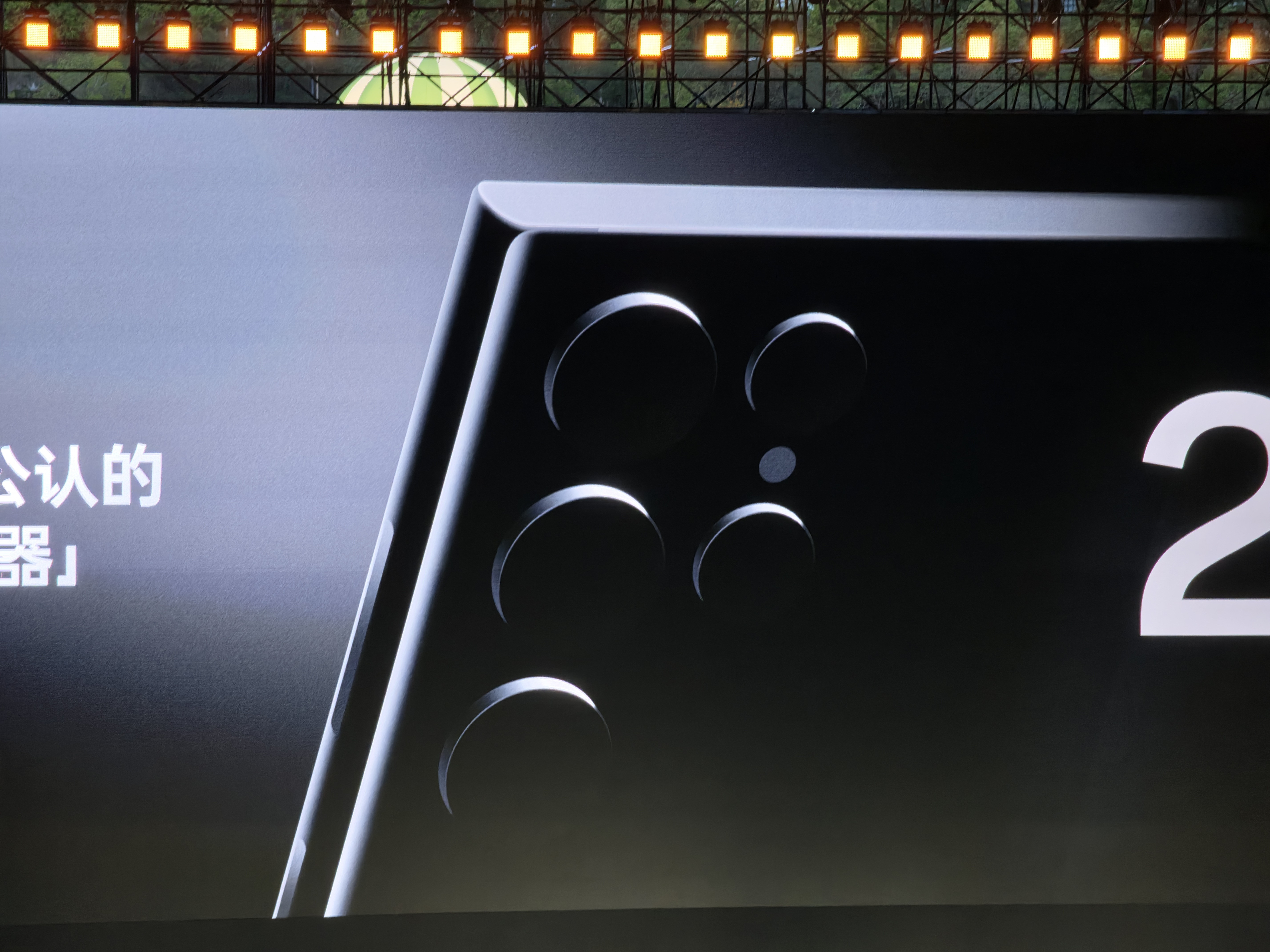 这是说的哪台手机呀？好难猜呀。