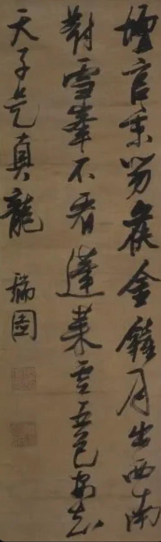 明代——倪元璐，他也是极为有个性的书家。他的优点是大字，大卷轴，相当于现在六尺