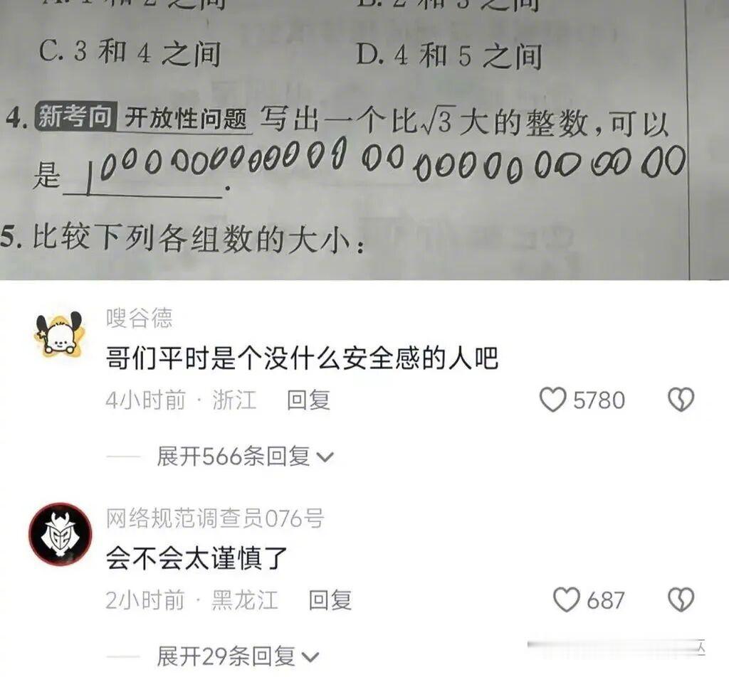 事实证明还是别冒险了