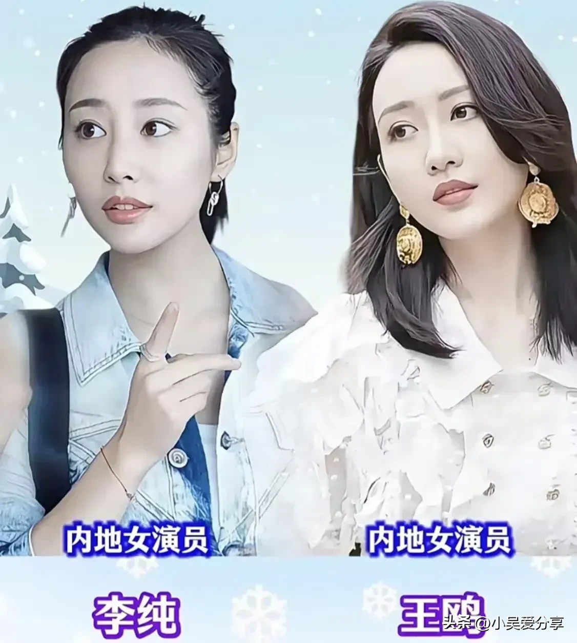 美从来不是千篇一律！她们各有各的惊艳，各有各的气场！杨颖、白鹿、李沁、佟丽娅、董璇、李纯、王鸥……演