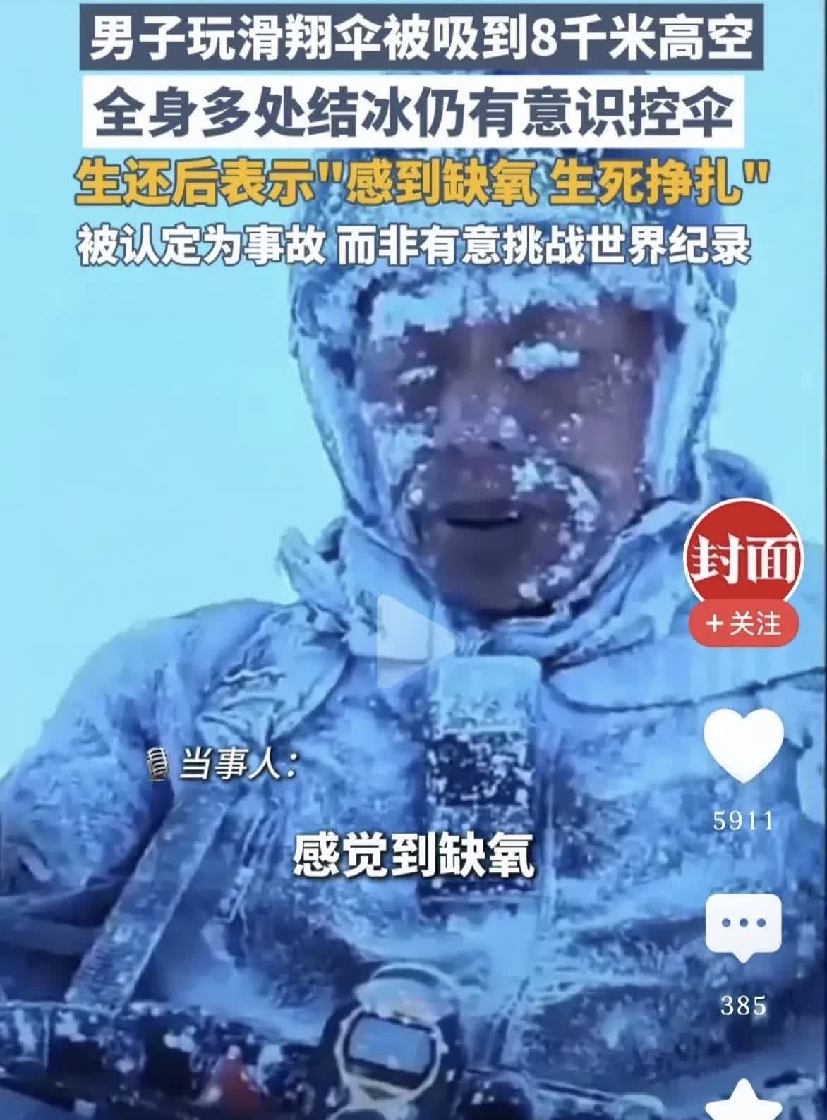 最近刷到个离谱新闻，惊掉了我的下巴！起初我还以为是哪个国外猛人又搞出大动静了，仔