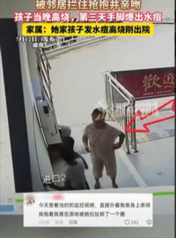 “缺德带冒烟！”湖南，宝妈带宝宝出去玩，不料邻居大姐上来就亲孩子的脸，宝妈考虑邻