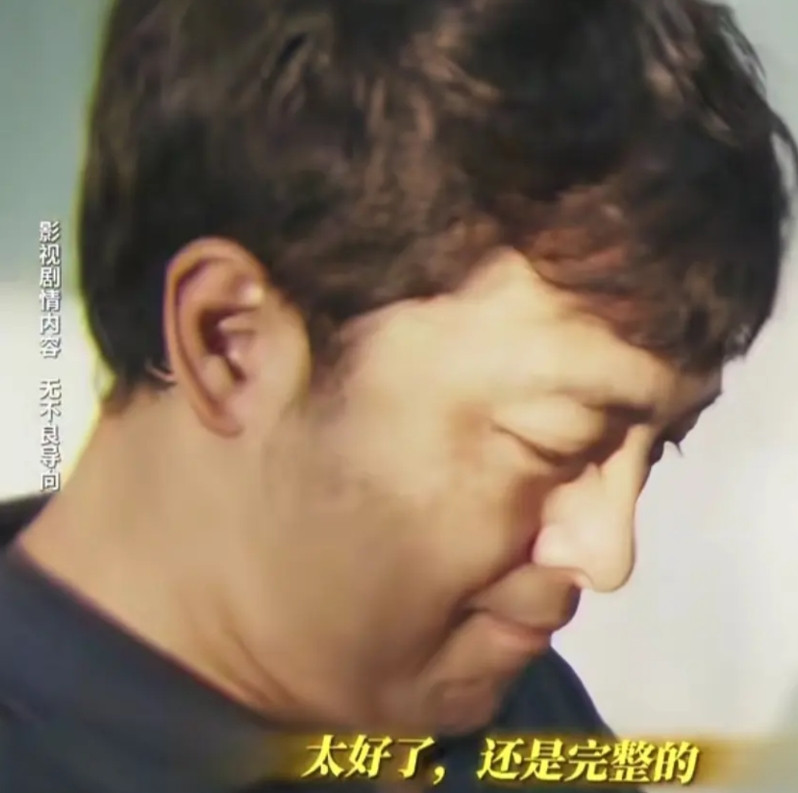 《树影迷宫》田浩夫妻俩带着田畅，去医院检查是否还是完整之身，看见单子上写着未见异