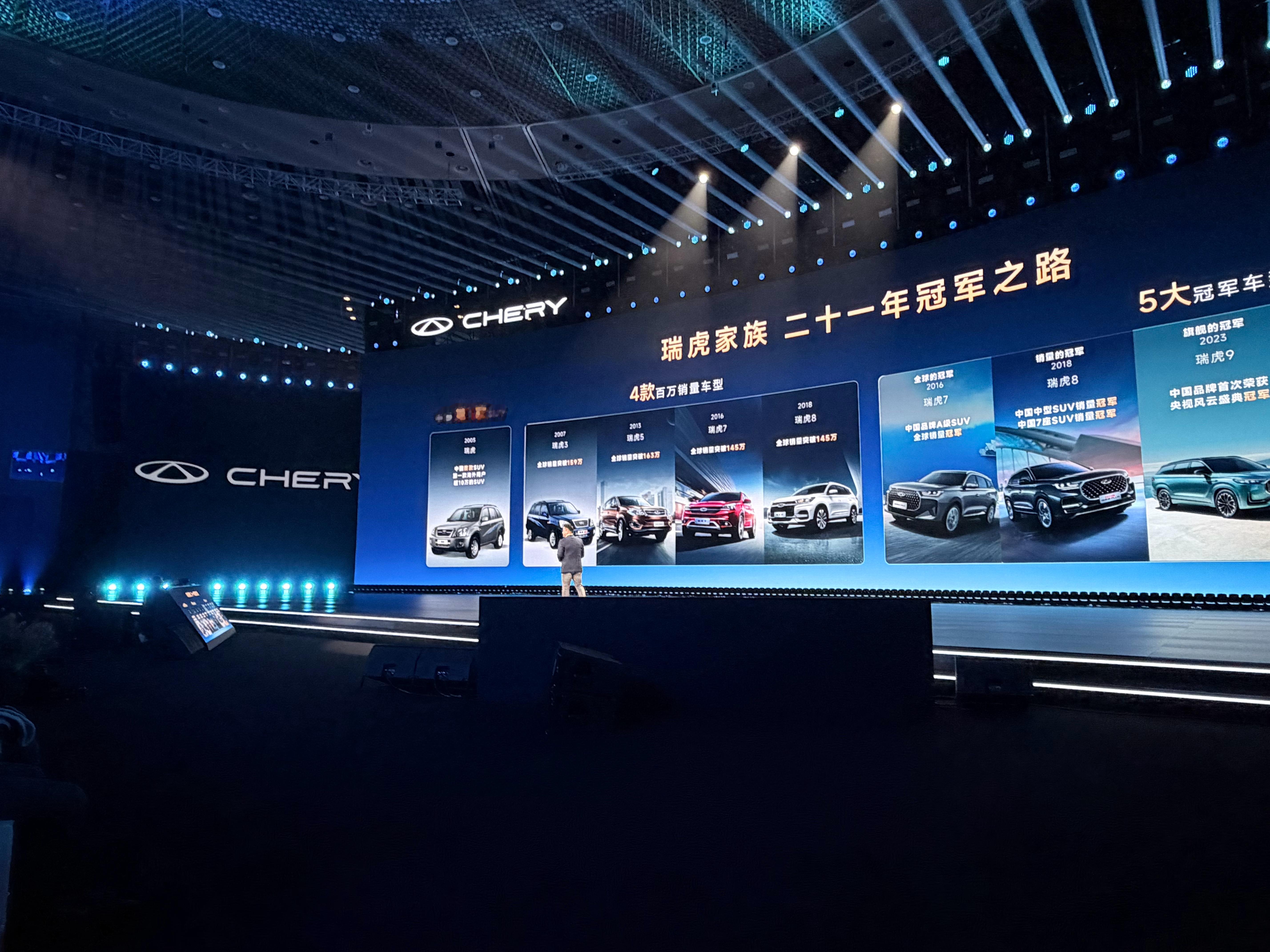 太强了……这次第五代瑞虎8上市，我和苏老师坐在第一排，才发现，学用总都不用提词器