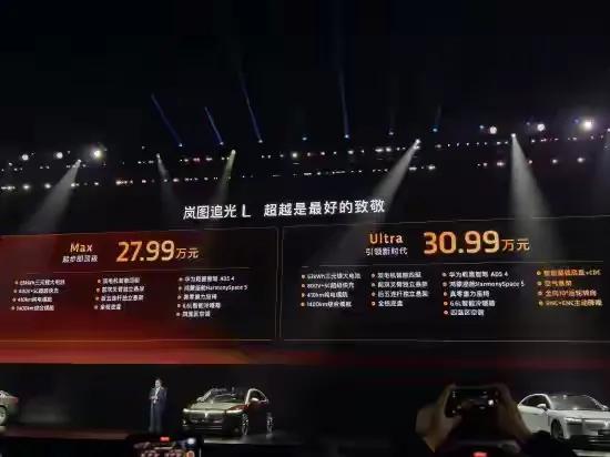 王传福没想到，尹同跃没想到，魏建军没想到，连零跑CEO朱江明也没想到，华为与东风