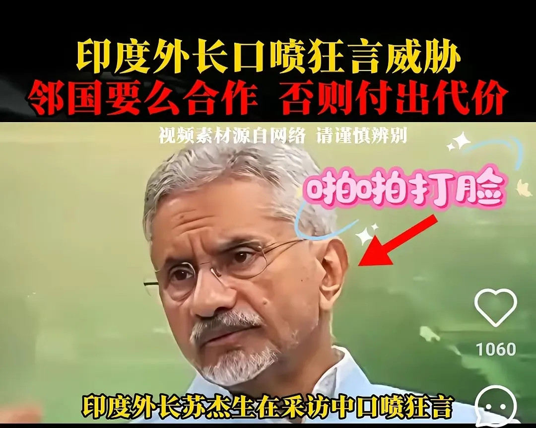“最新消息中方回应印方三项要求：边界问题协商解决，贸易稀土管”针对印方在上