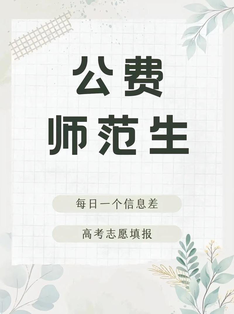 考教资、备考教师编的小伙伴都发现，很多县城直接缩减甚至暂停社会教师招聘，往年大把