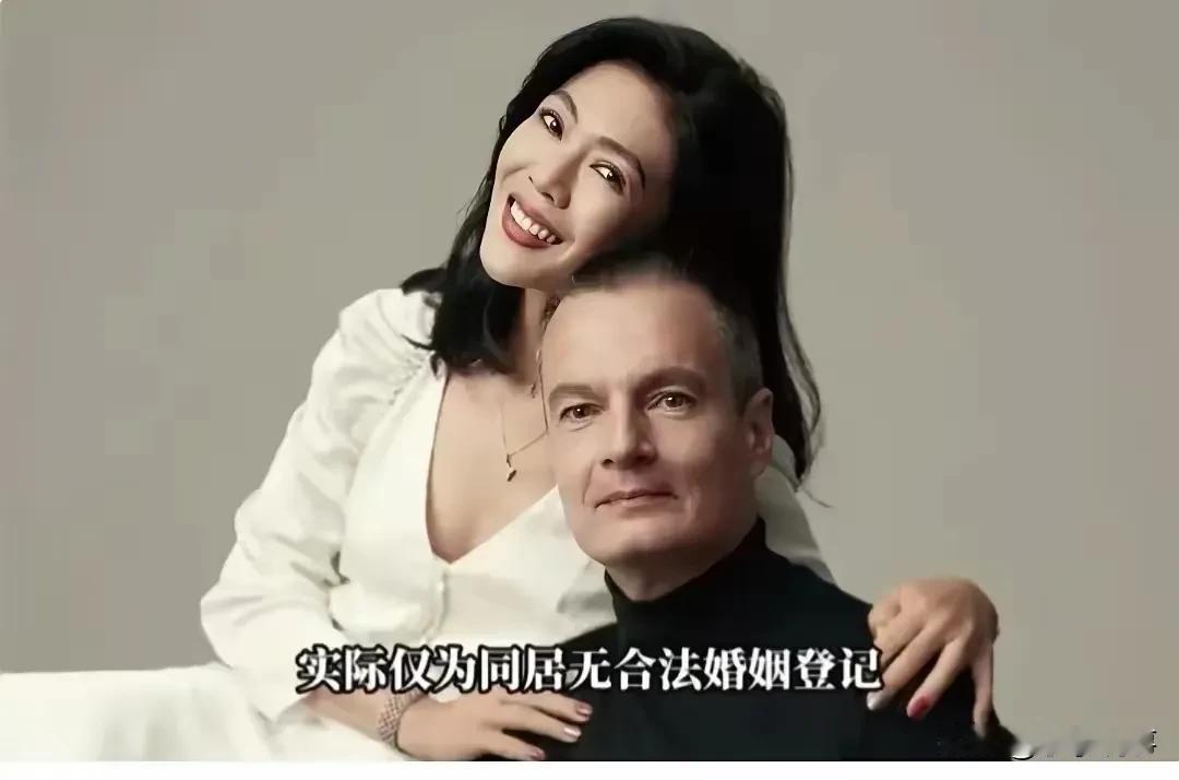 谁能想到之前全网热议的法兰西女仆，压根就没有嫁入国外！说白了就是和老外同居过日