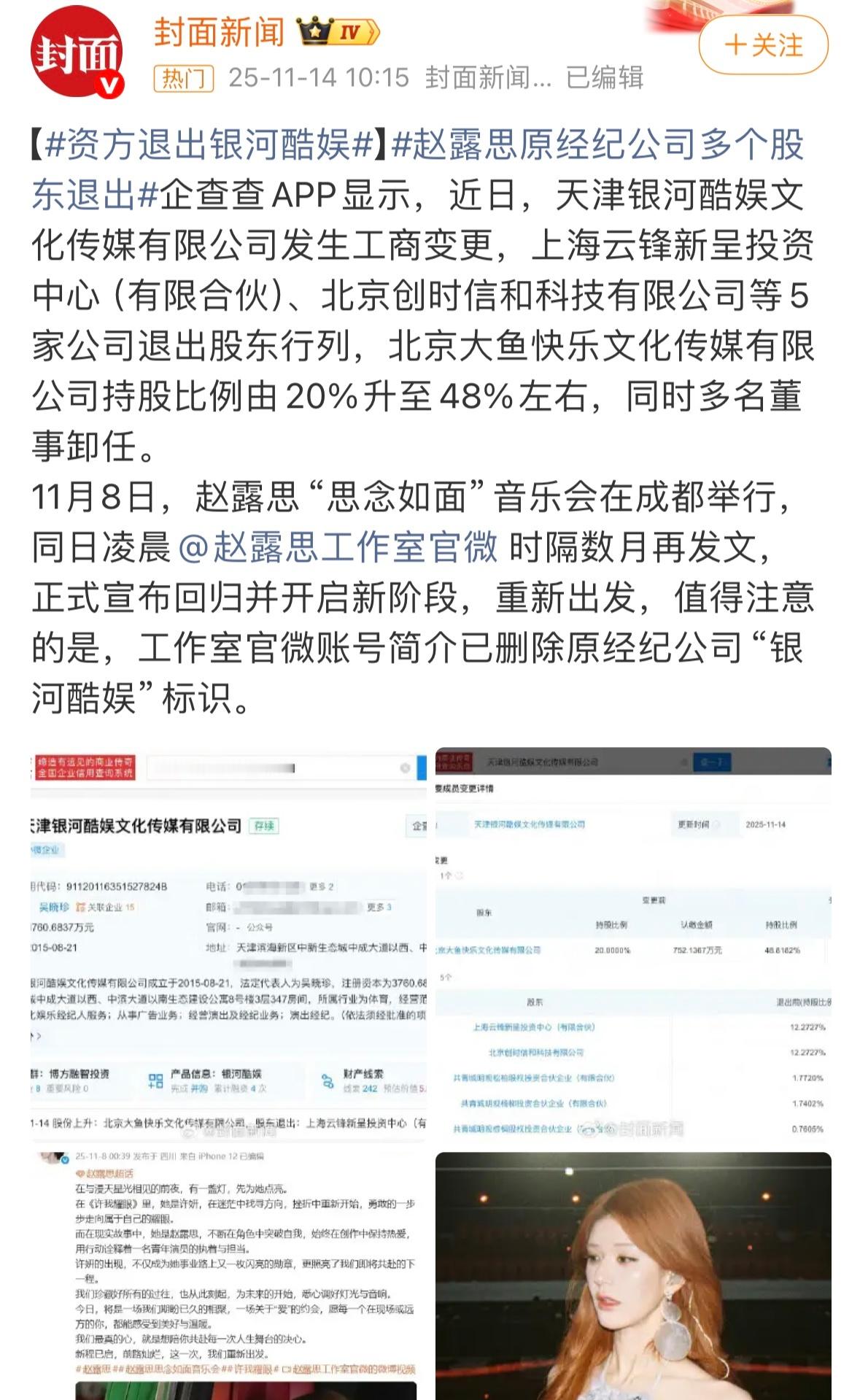 我不行了…马上要黄了哈哈哈哈哈哈哈哈哈哈哈哈哈哈哈哈