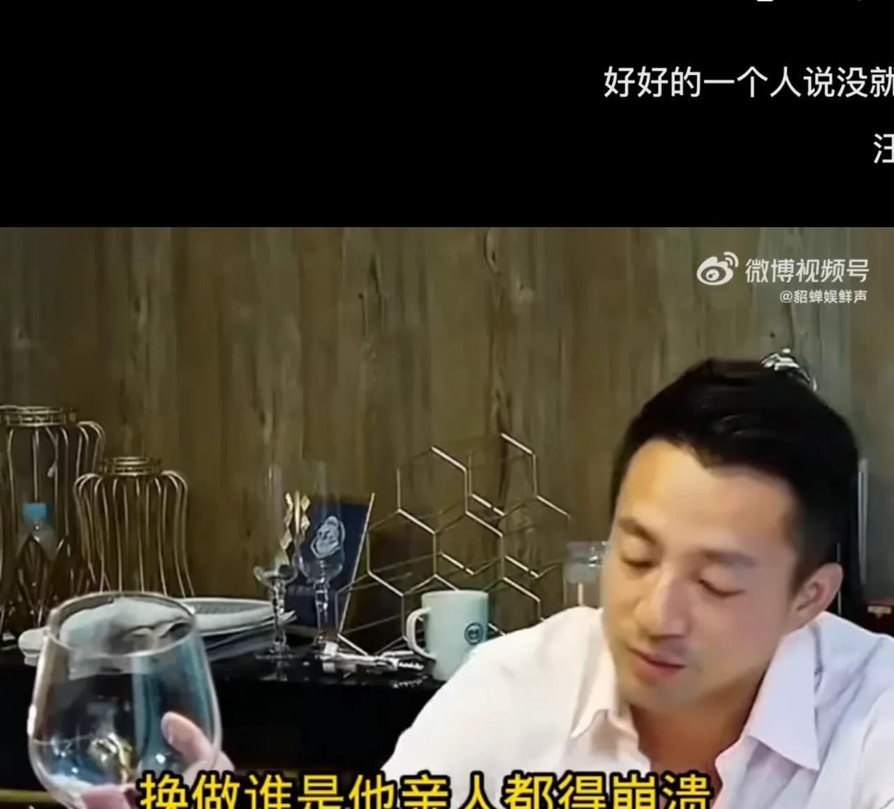 这次汪小菲不忍了，站出来替大S发声，承认骂了S妈，网友直夸真硬气。台媒有爆料，