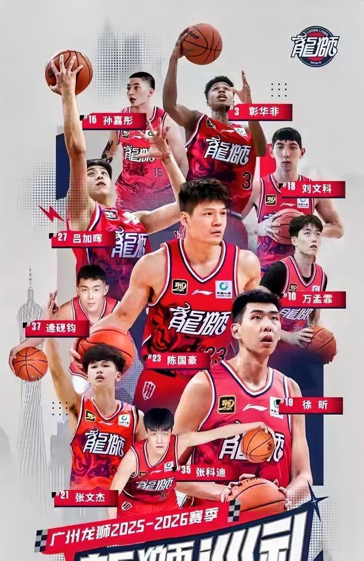 CBA值得期待的球队之一就是刚和搞广东宏远有球员交易的同城兄弟球队广州龙狮，看