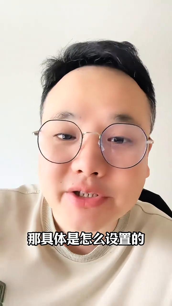 新手机买回来不着急用，一定要做好这6个设置。新手机买回来千万不要瞎玩，先把这6