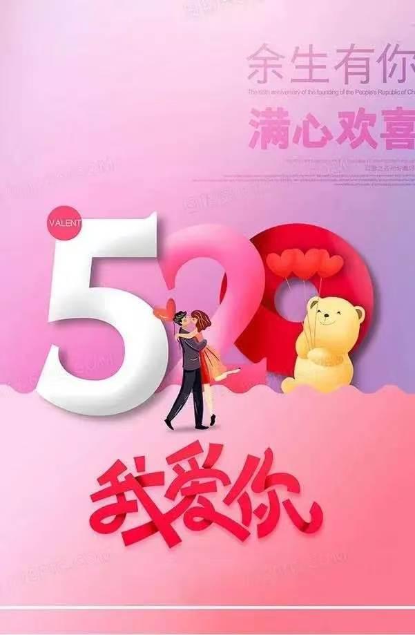 鹧鸪天·寄520慢捻清词寄远方，探幽结舍伴檀郎。临风煮酒观云燕，把卷闲