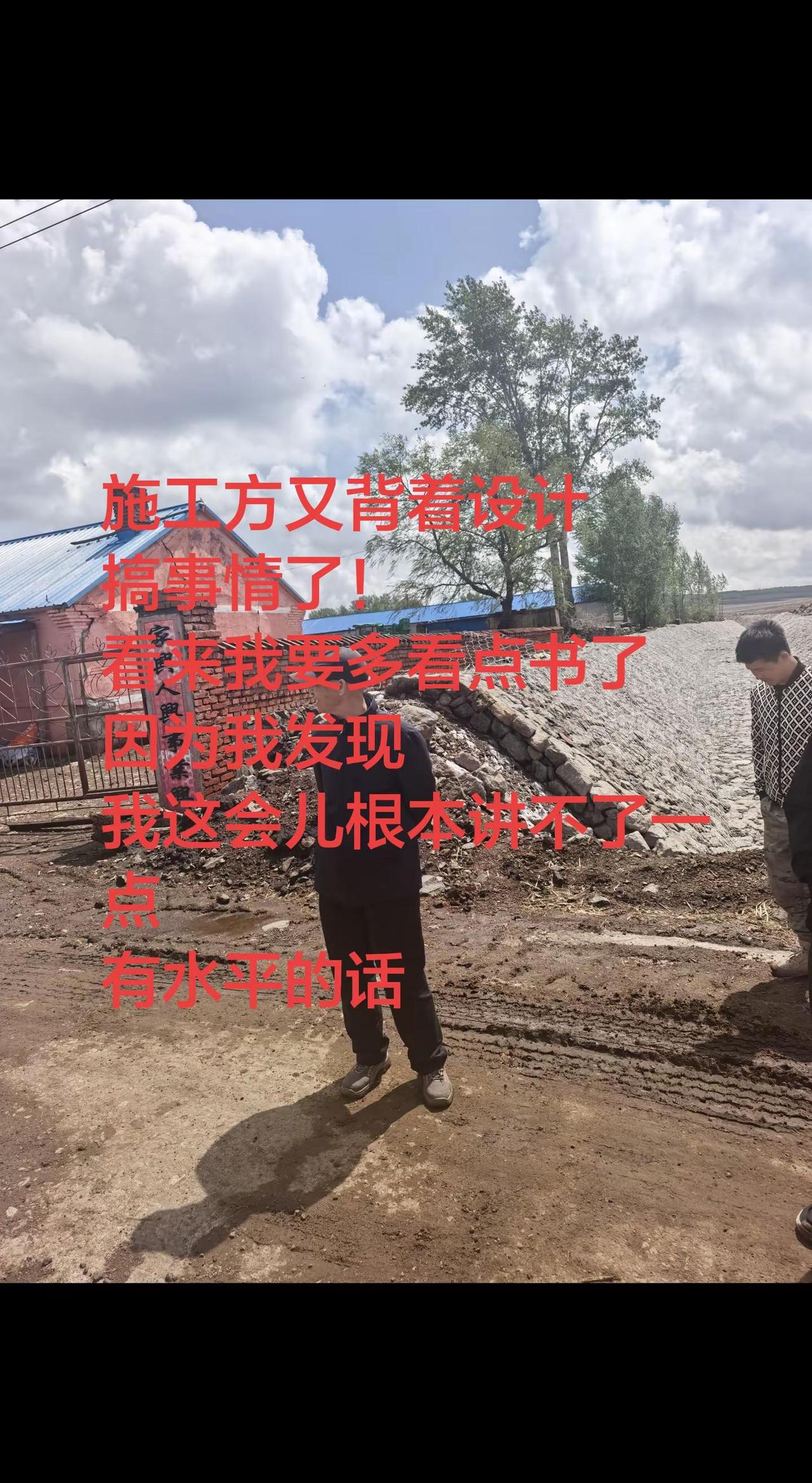 设计师现场施工
